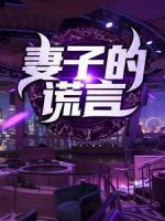 黄俊李辰月叫什么名字