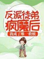 柳成之洛初肉