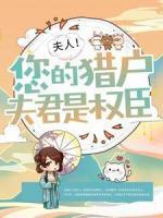 沈月儿秦君澜全文免费阅读