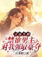 江晚白祁青竹