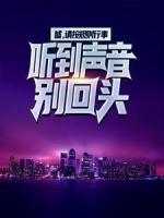 张三林雪的