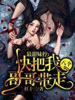 白安安陆笙