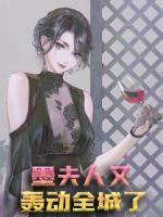 墨锦衍瓷音全文免费阅读