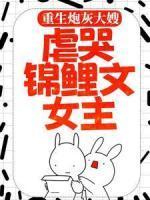 白秀秀王清和年代文