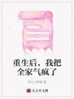 张强 特大