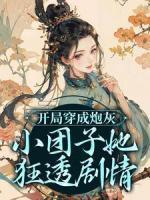 主角叫萧楚的穿越