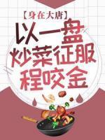 程咬金视屏
