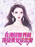 陈浩南图片