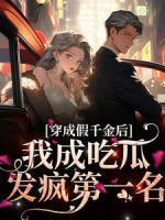 叶寻寻兰时是哪本书