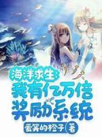 罗峰是哪本的主角