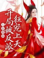 于曦钟弦最新章节更新内容