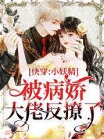 俞寒和洛霆什么关系