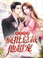 霍明澈