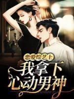 女主叫沈浅浅的