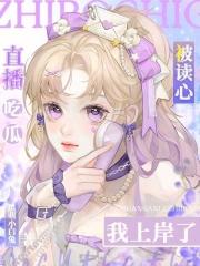 博主吃瓜的微博