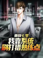 苏宇虎子动漫视频