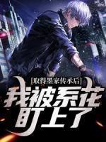 陈瀚宁欣楠最新章节更新时间
