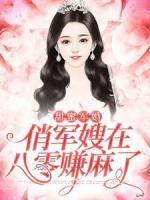 苏染陆衡穿越