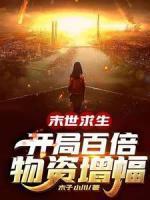 陈默默 vc
