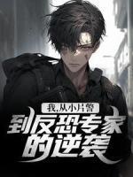张志伟是谁