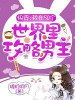 苏洛陆湛笙兑费