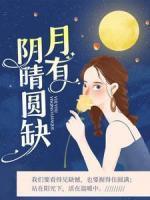 秦羽墨cp是谁