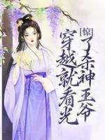女主叫颜璃月