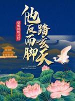 龙尘的