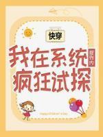 程春教授