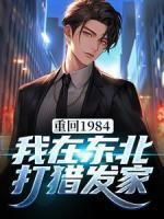 许大海王秀秀热门推荐 第355章