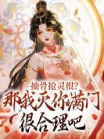 男主江寒