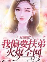 许晚晚陆景年全文免费