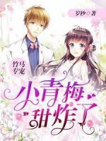 女主顾潇潇