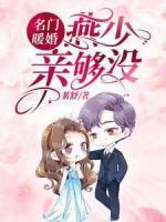 顾明珠燕璟城全文免费阅读畅读版本