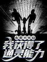 二狗子是谁