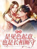 阳海潮