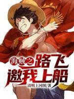 路飞打赢月光莫利亚第几集
