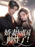 阮沐希慕慎桀全文免费阅读笔趣阁