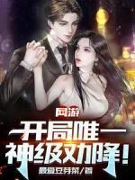 关于杨辰马超的