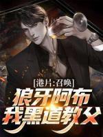 陈泰龙太子图片
