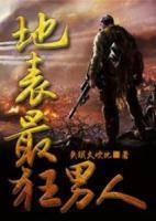 楚烈萧诗韵全文在线阅读