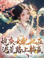 顾挽月苏景行的全文免费阅读