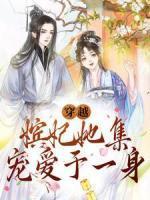 萧景年苏格