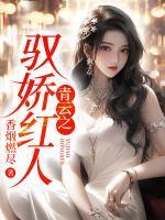 陈阳苏悦小