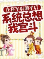 顾汐颜裴宣