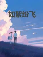 贺谨川和苏伶
