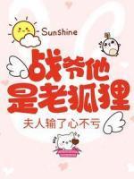 慕若晴&战博