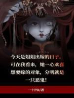 姐姐出嫁弟弟哭了
