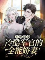 姜月陆煜的军婚