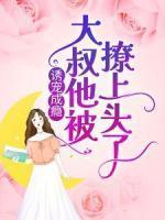 顾言苏慕晚